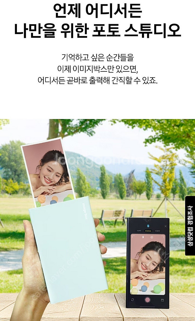 삼성 모바일 포터블 포토 프린터 SPP-IBB--1