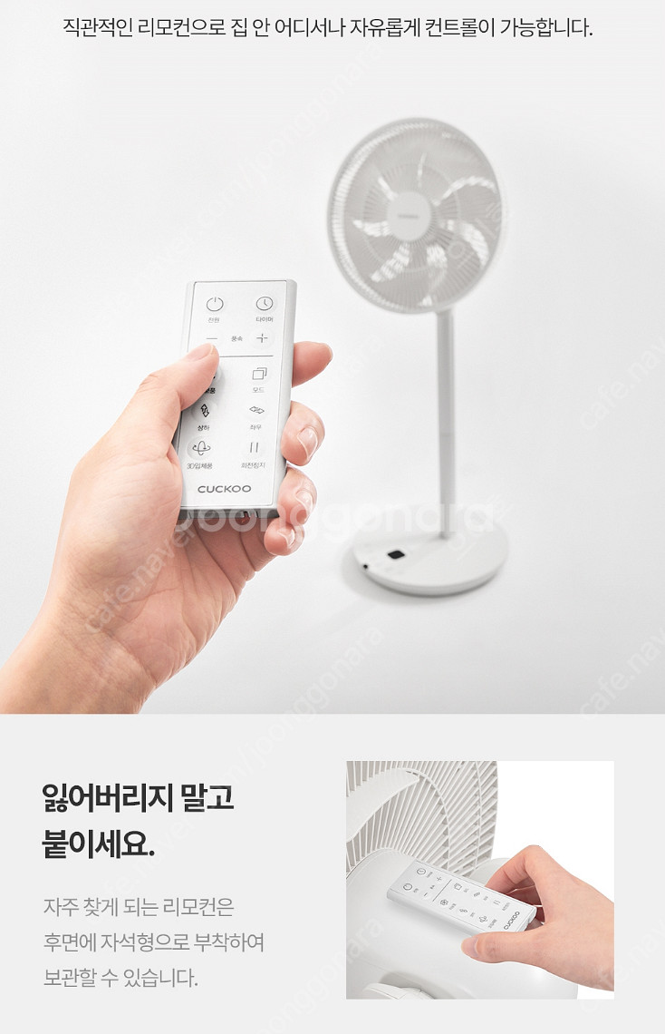 쿠쿠 24년 신제품 서큘레이터 (미개봉)--2
