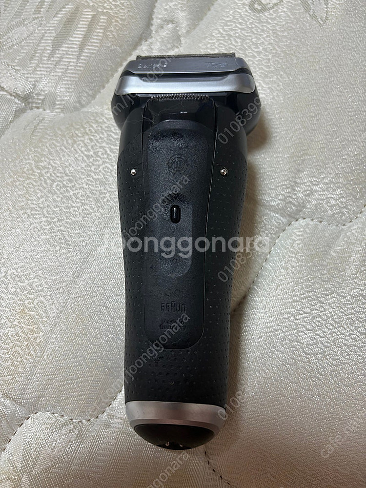 브라운9시리즈면도기--1