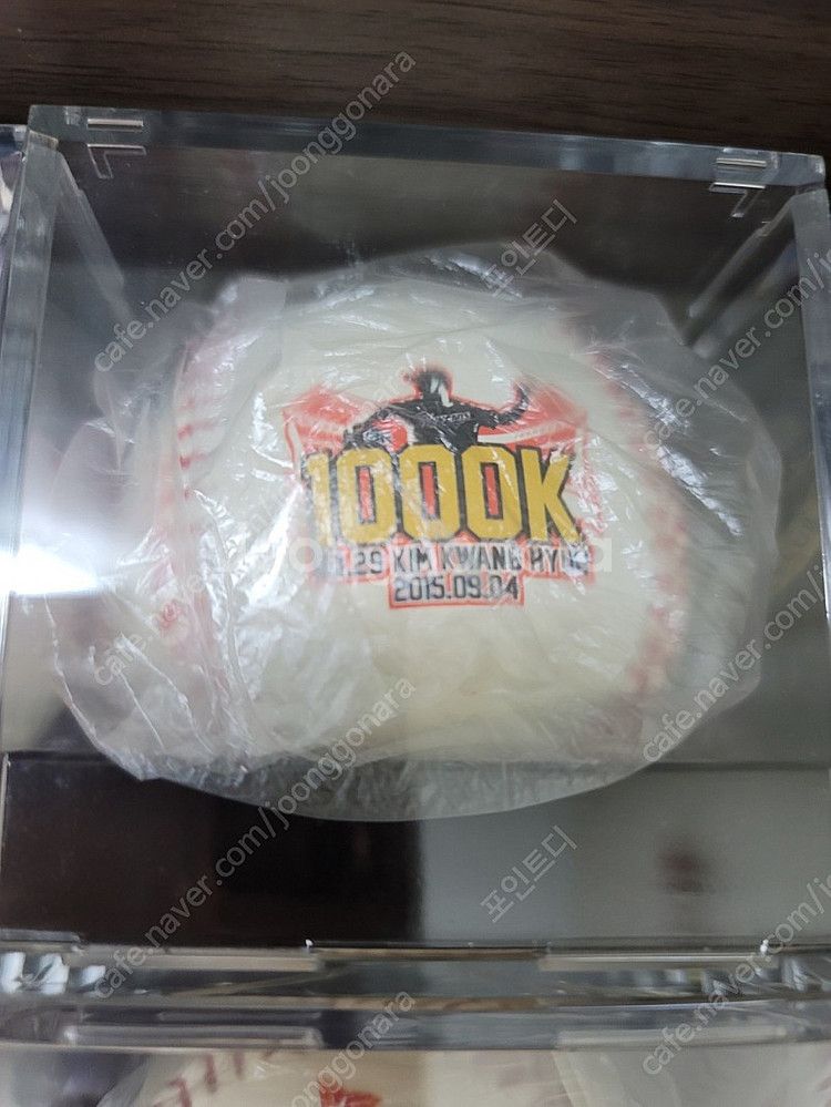 김광현1000k기념구--0