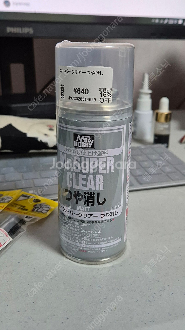 MR.HOBBY Mr.superclear 미스터 슈퍼클...--0