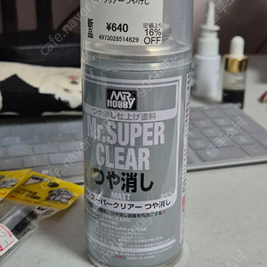 MR.HOBBY Mr.superclear 미스터 슈퍼클리어(무광) 미개봉 신품