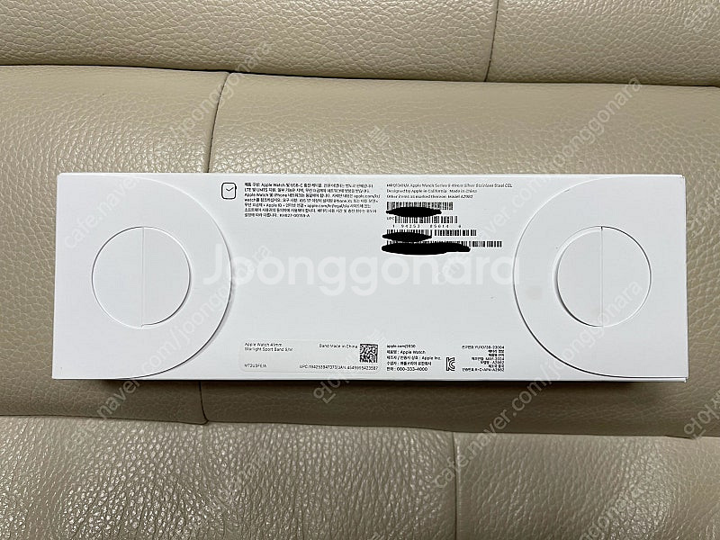 미개봉 애플워치 9 41mm 실버 스테인리스 스틸--1