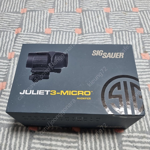 SIG JULIET3 MAGNIFIER 오리 탄색