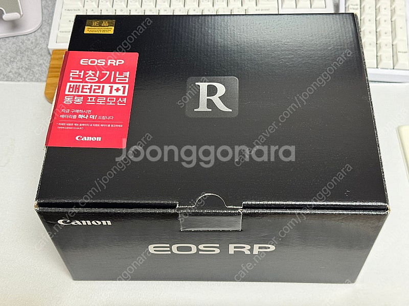 캐논 rp 판매합니다.--0