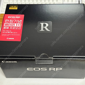 캐논 rp 판매합니다.
