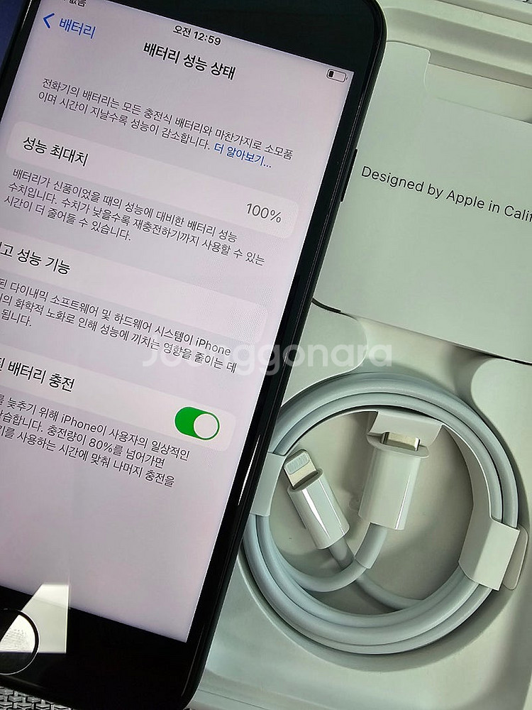 (단순개봉미사용) 아이폰 SE3 128G 미드나이트 정...--3