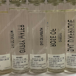 바이레도 트래블사이즈 12ml 블랑쉬, 집시워터, 발다프리크, 모하비고스트, 라튤립, 로즈오브노맨즈랜드, 블랙샤프란, 플라워헤드, 가죽케이스