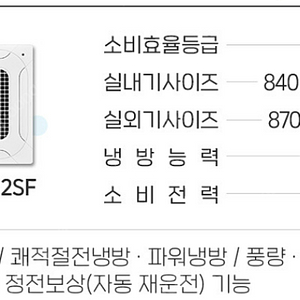 LG 휘센 시스템에어컨 천장형 4WAY 냉방 화이트 15평 TQ0600B2SF (21년 구매)