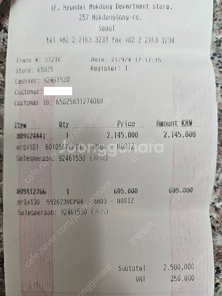 보테가베네타 도큐먼트 케이스 클러치 809124441--5