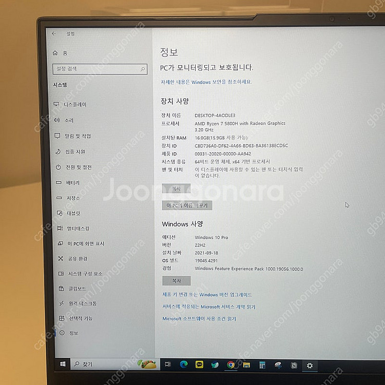 레노버 리전 5프로 16ach6h 게이밍 노트북--3