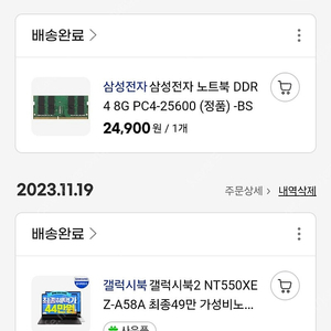 갤럭시북2 NT550XEZ-A58A freeDOS 14인치 RAM 32기가 SSD 256+512 GB 판매합니다.