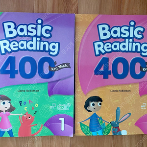 베이직리딩 basic reading