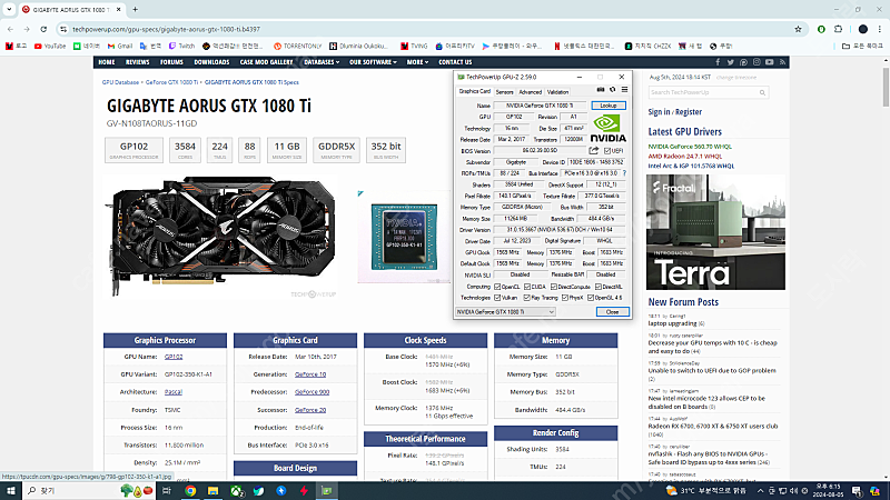 기가바이트 어로즈 1080ti GIGABYTE AORUS GTX 1080 Ti 팝니다.