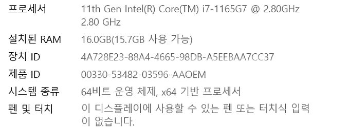 삼성노트북팝니다. 모델명 NT551XDA Cpu i7 ...--3