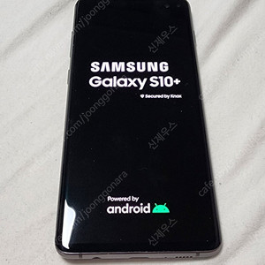 갤럭시 S10플러스 팝니다.(뒷면 상처 있어요)