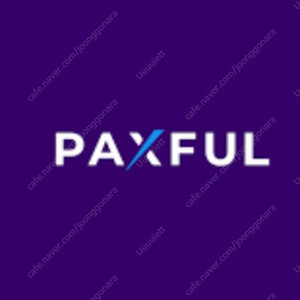 pax 코인거래소 kyc 인증 계정 추천인 삽니다