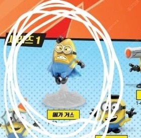 구매글) cgv 미니언즈 랜덤피규어 중 메가거스 구매합...--0