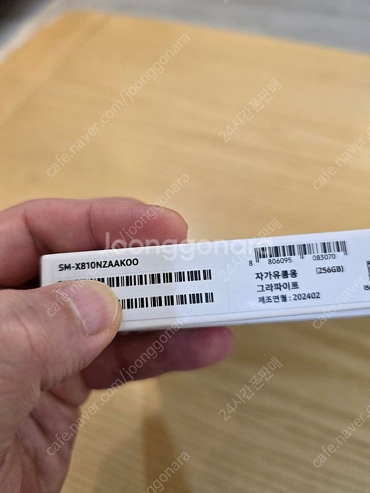 갤럭시탭s9플러스256gb그라파이트 wifi단순개봉미사...--9