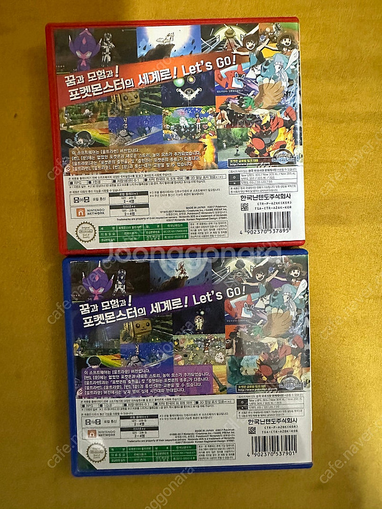 닌텐도 포켓몬스터 울트라 썬,울트라 문 3DS 칩--2