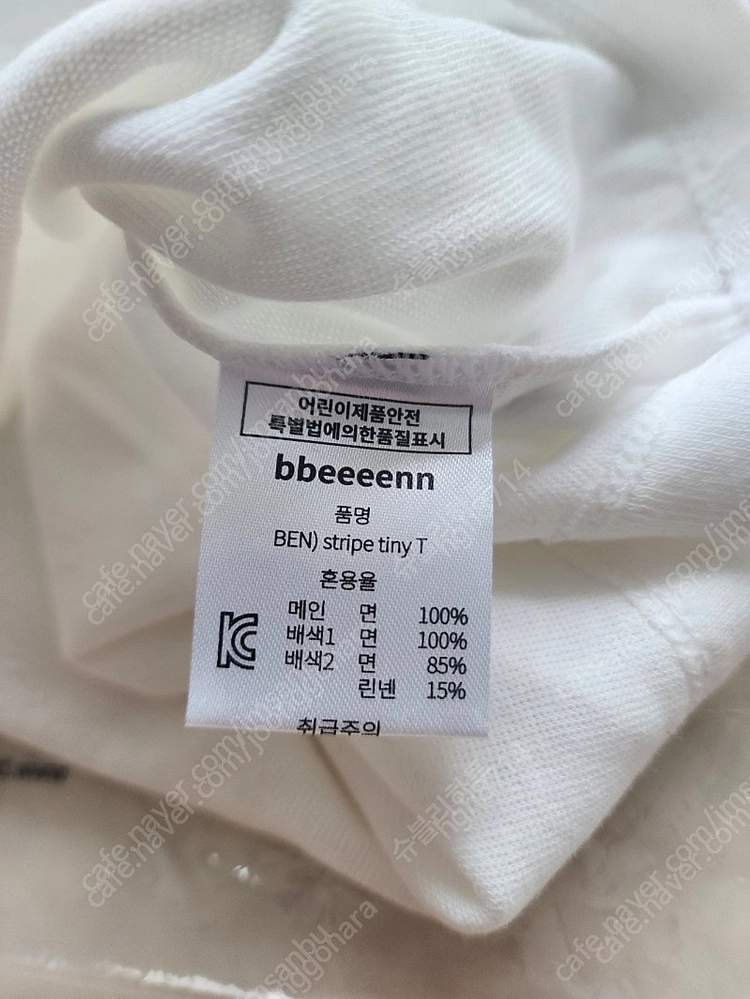 [새상품] 벤Bbeeeenn 반팔티셔츠 8T / 베네베네 / 키즈티셔츠 7세 8세 이미지