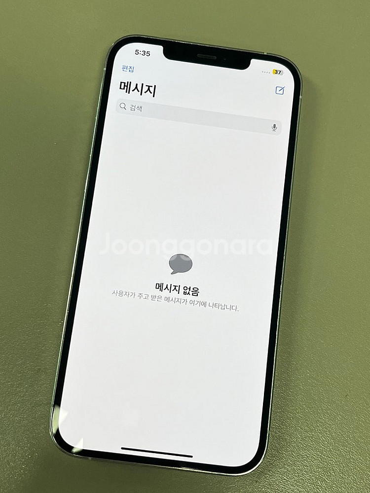 아이폰12프로맥스 화이트 256G 배터리100% 미파손...--3