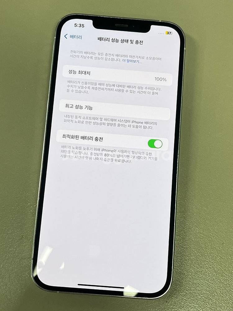 아이폰12프로맥스 화이트 256G 배터리100% 미파손...--4