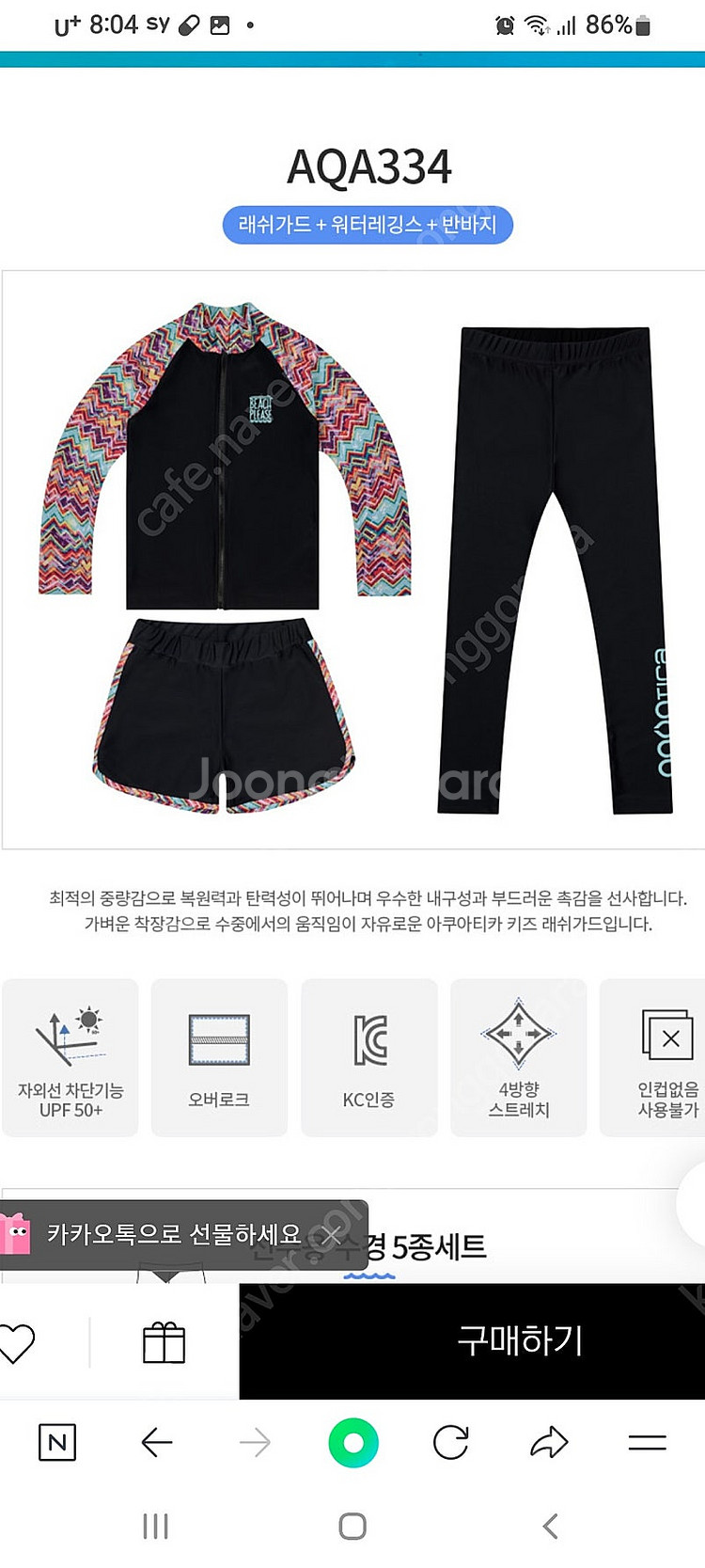 래쉬가드 19호--4