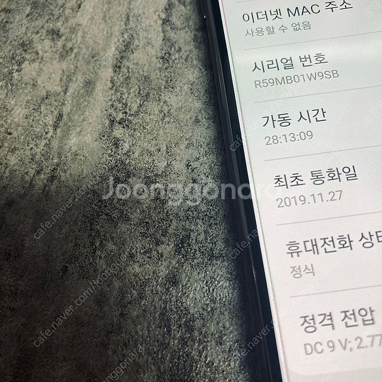 갤럭시 A80 블랙 128기가 매우매우깨끗한기기 9만원...--4