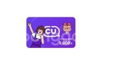 CU 편의점 모바일상품권 5천원--0