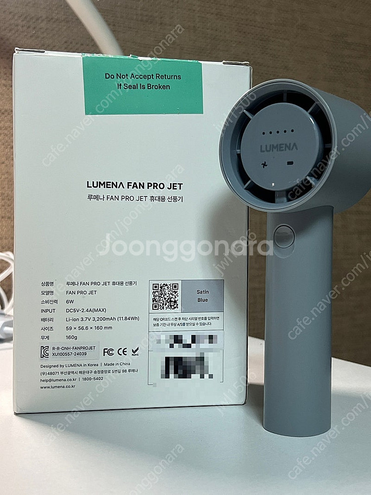 루메나 FAN PRO JET 휴대용 선풍기--1