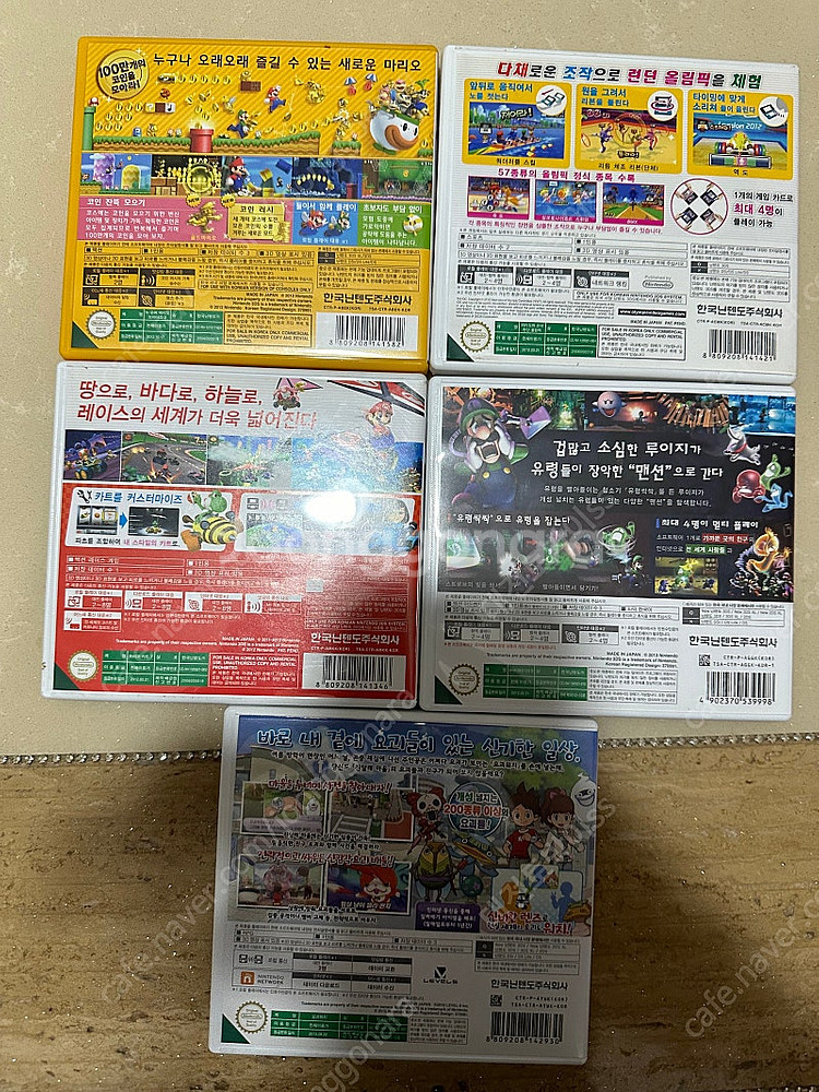 닌텐도 3ds 슈퍼마리오,루이지멘션,마리오카트7,런던올...--1
