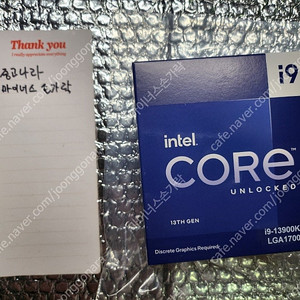 인텔 i9 13900KF 미개봉 cpu 팝니다