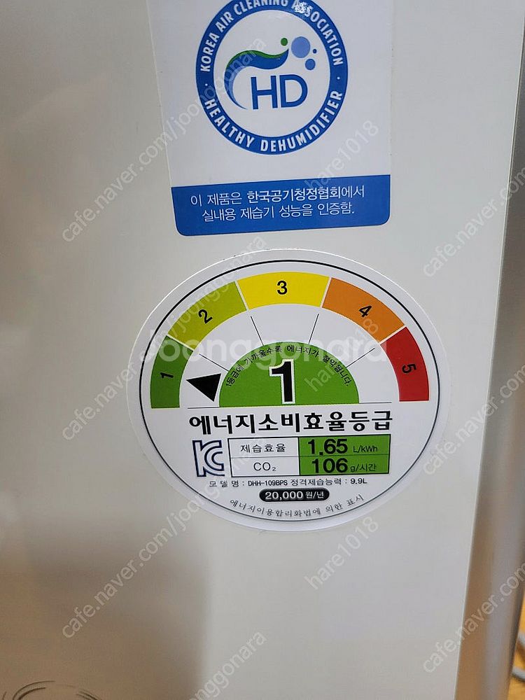 [위닉스] 뽀송 가정용 10L 제습기 DHH-109BP...--4