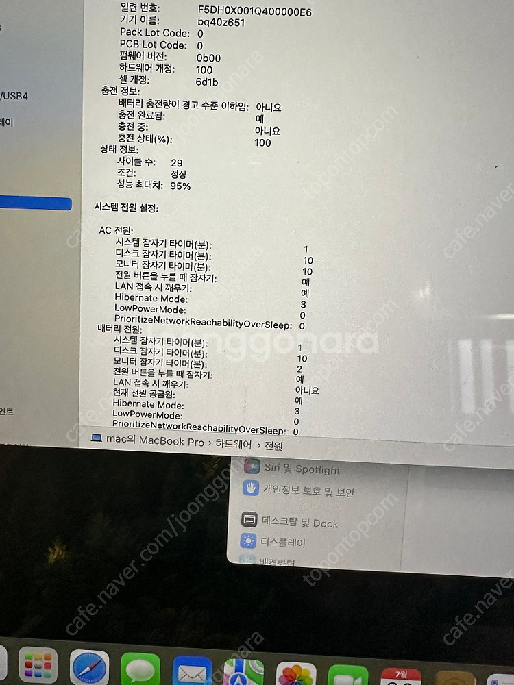 맥북프로 레티나 2024년형 14인치 m3pro 36g...--5