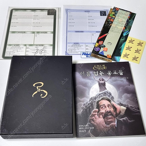 TRPG 크툴루의 부름 판매합니다