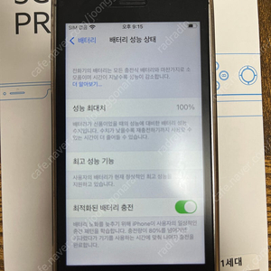 아이폰 se1 128G 스그 100%