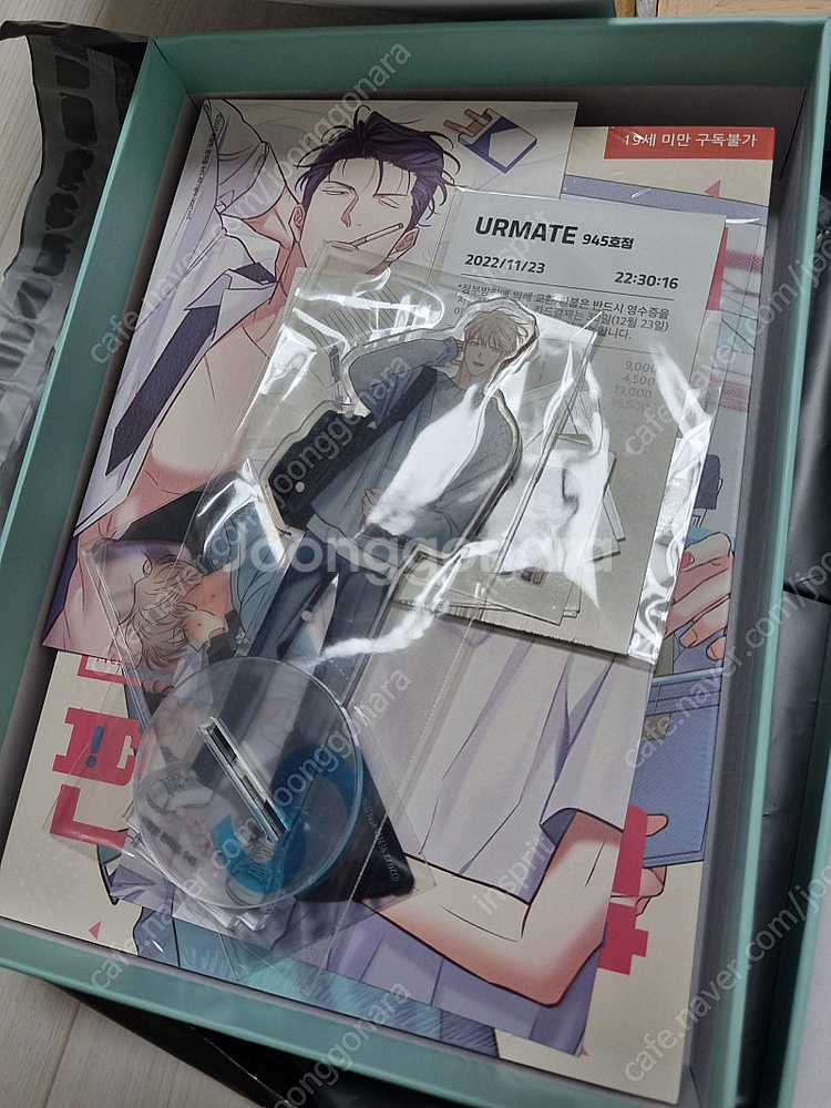 위험한 편의점 시즌1 패키지 (아크릴 무드등 포함)--1