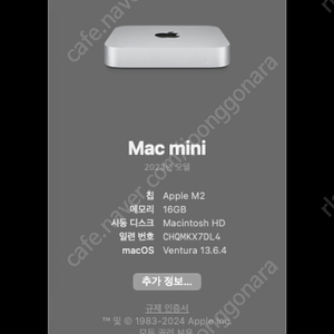 Mac mini Apple M2 16GB 1TR