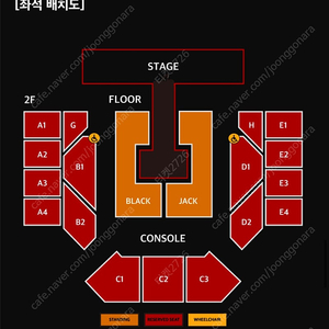 투애니원 콘서트 스탠딩 단석 양도