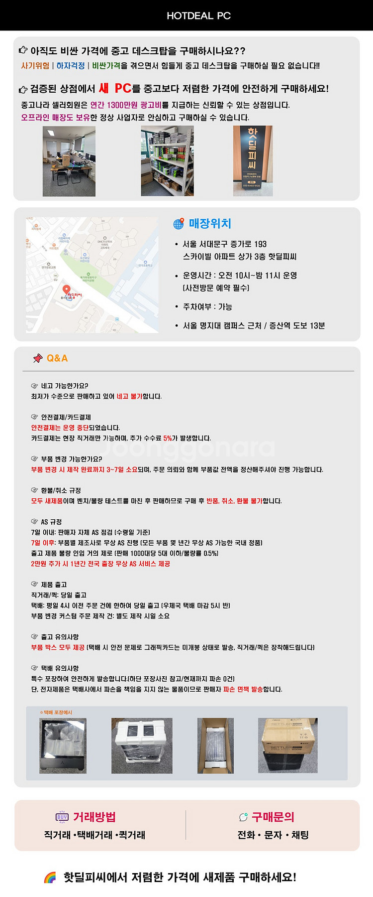 (새제품)7500F/4070수퍼/램32/1TB/게임풀옵...--1