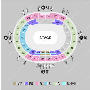 최저가) 칸예 웨스트 내한 공연 VIP 2연석 팝니다