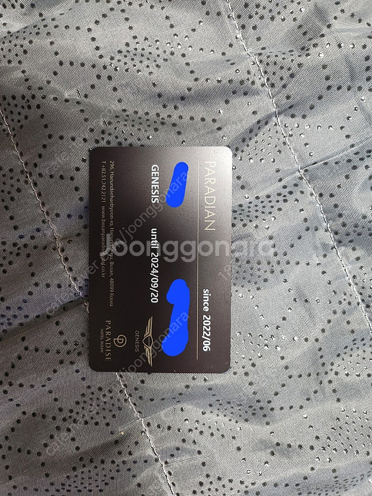 부산파라다이스호텔 멤버쉽--0