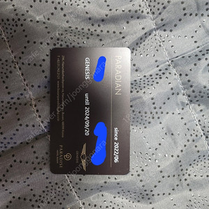 부산파라다이스호텔 멤버쉽