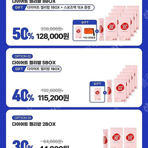 밀리밀리 어니스트 다이어트젤리밤