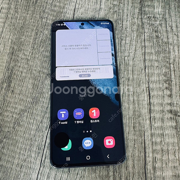 갤럭시 S21 블랙 256기가 11만원 판매합니다!--2