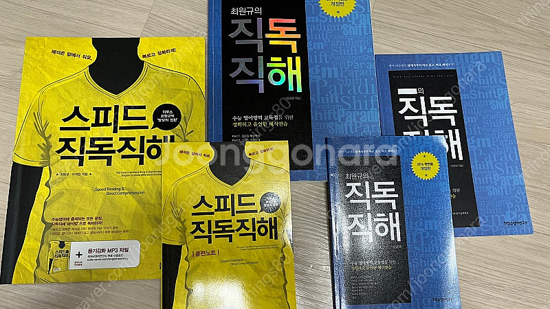 스피드 직독직해--0