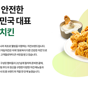 자담치킨 2만원 쿠폰 팝니다