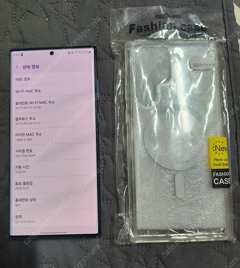 갤럭시 s22울트라 256gb(s급)