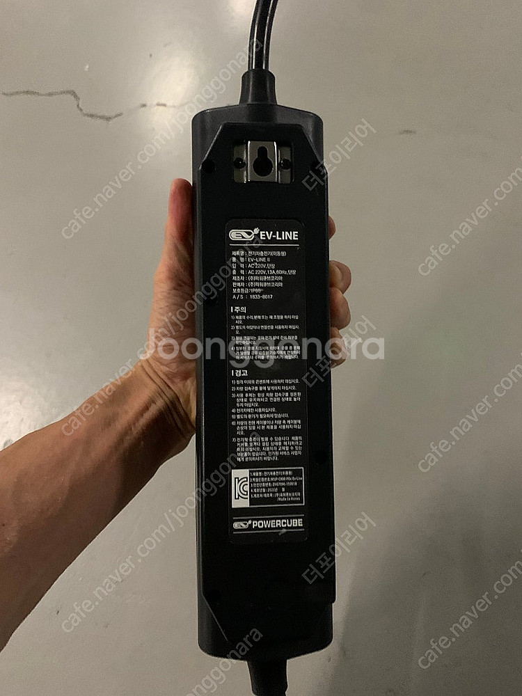 파워큐브 이동형 충전기--2